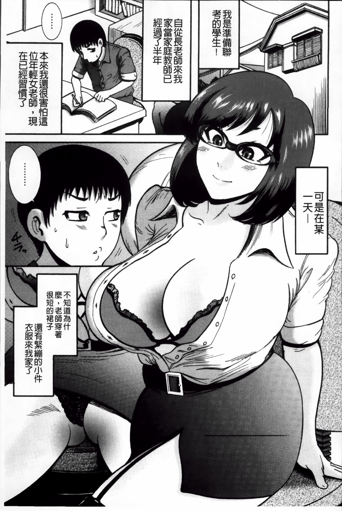 Ruthless_107