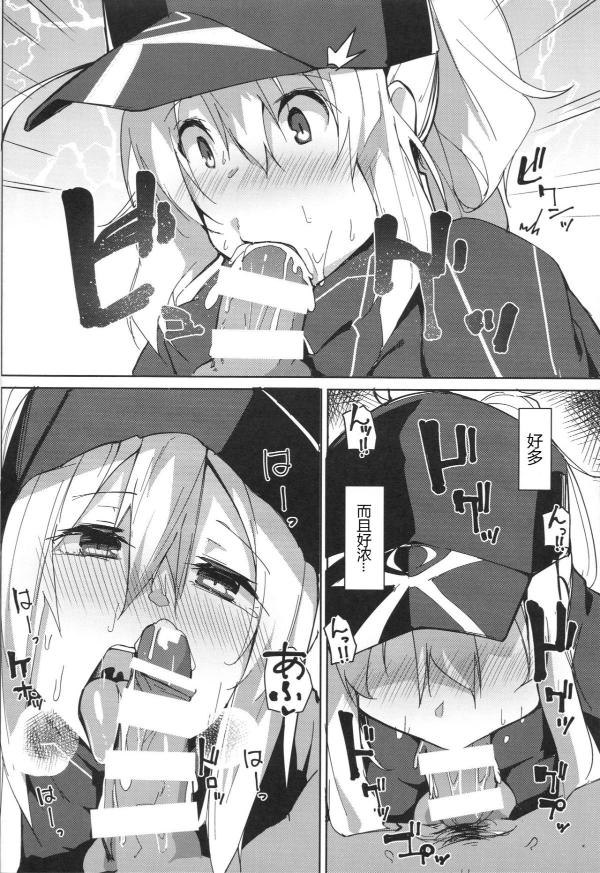 Fgo339_
