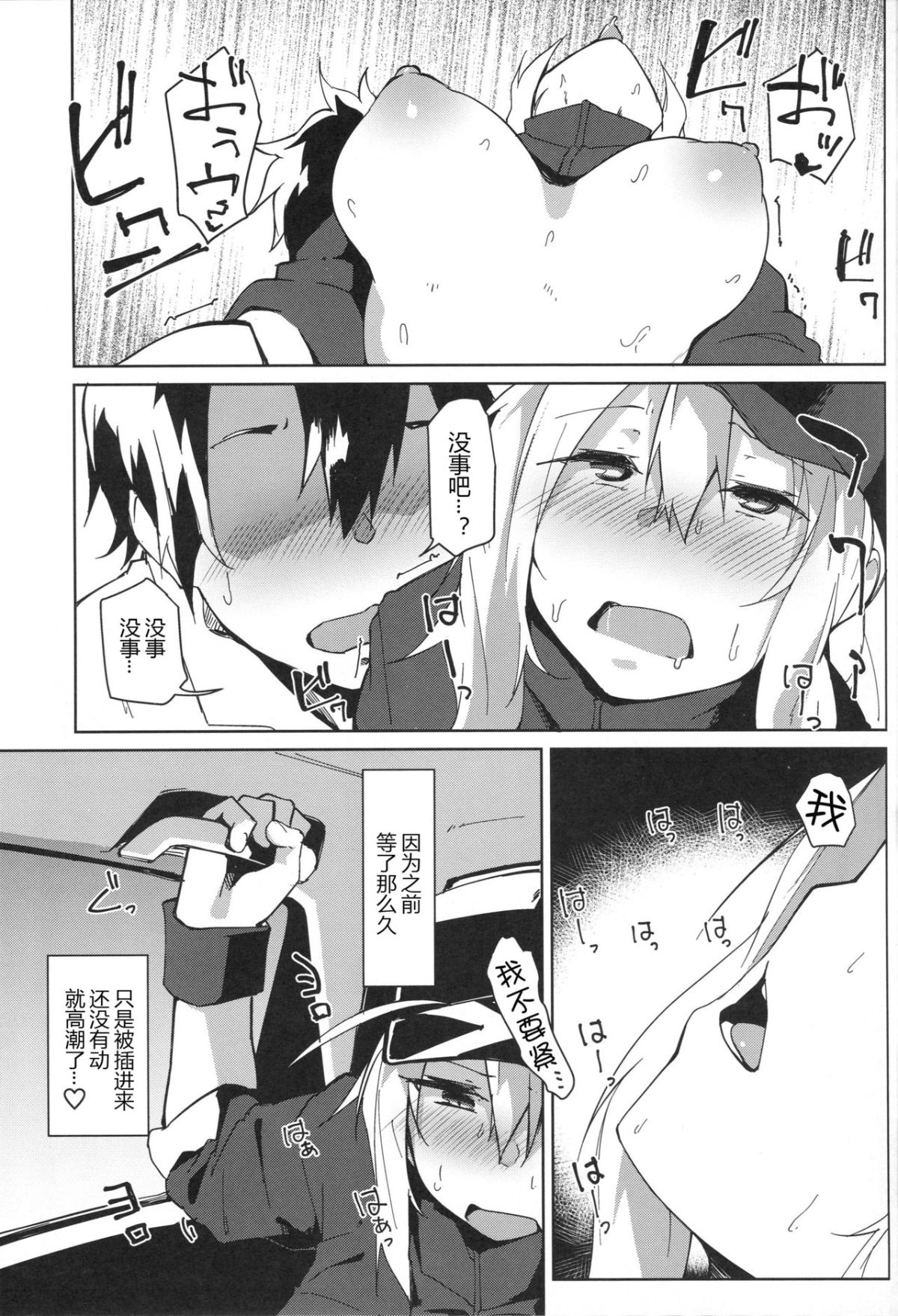 Fgo344_
