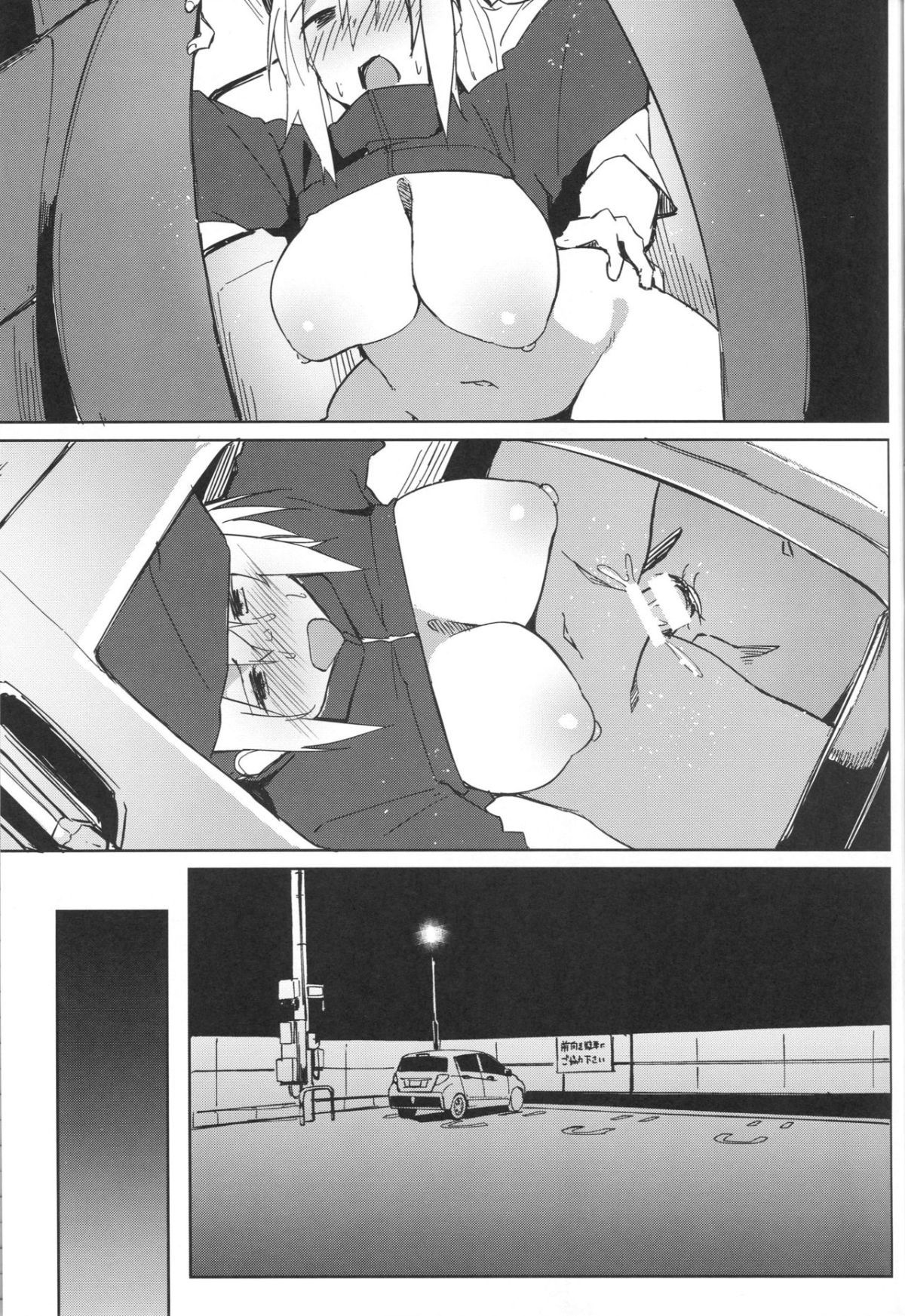 Fgo348_