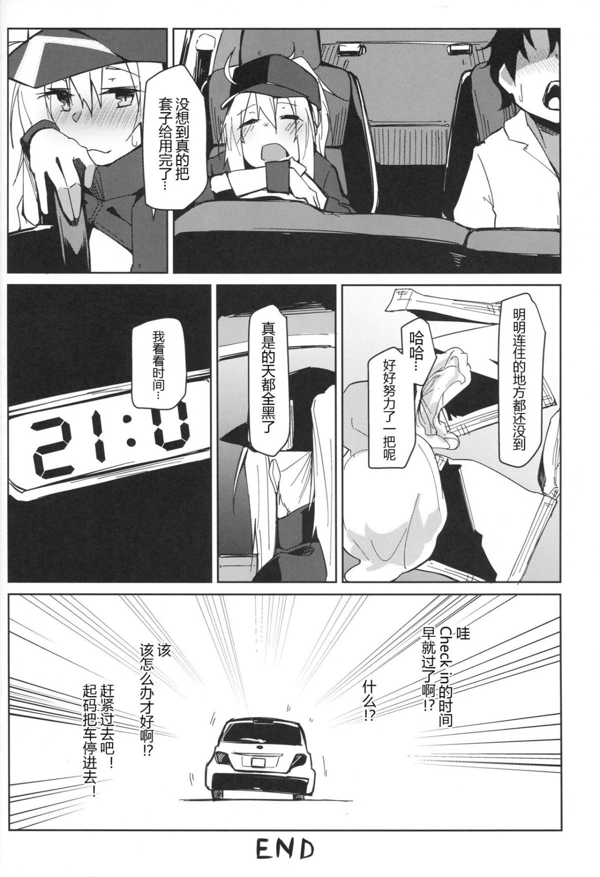 Fgo349_