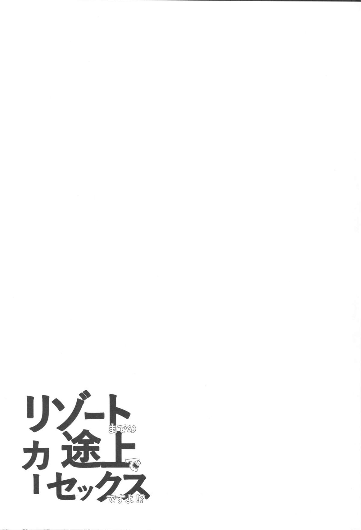 Fgo350_