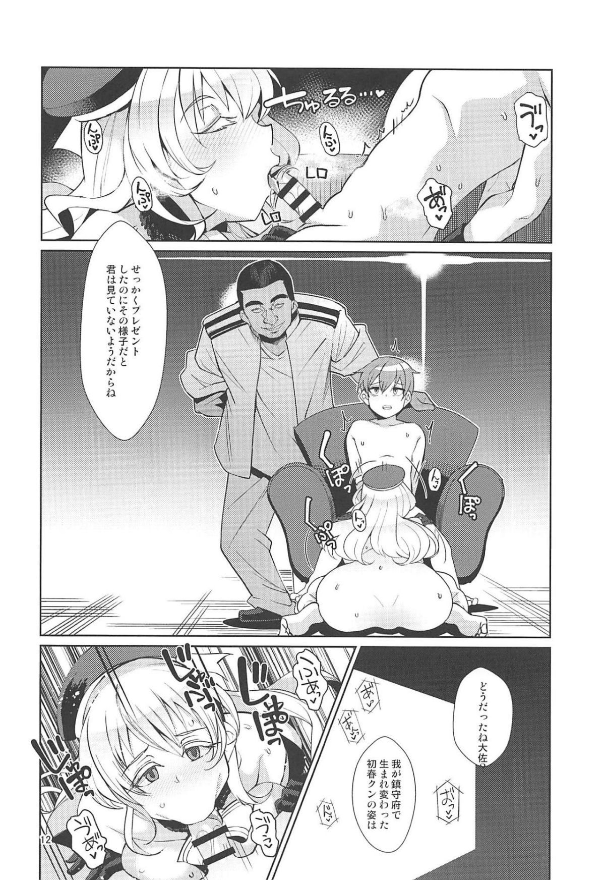 11