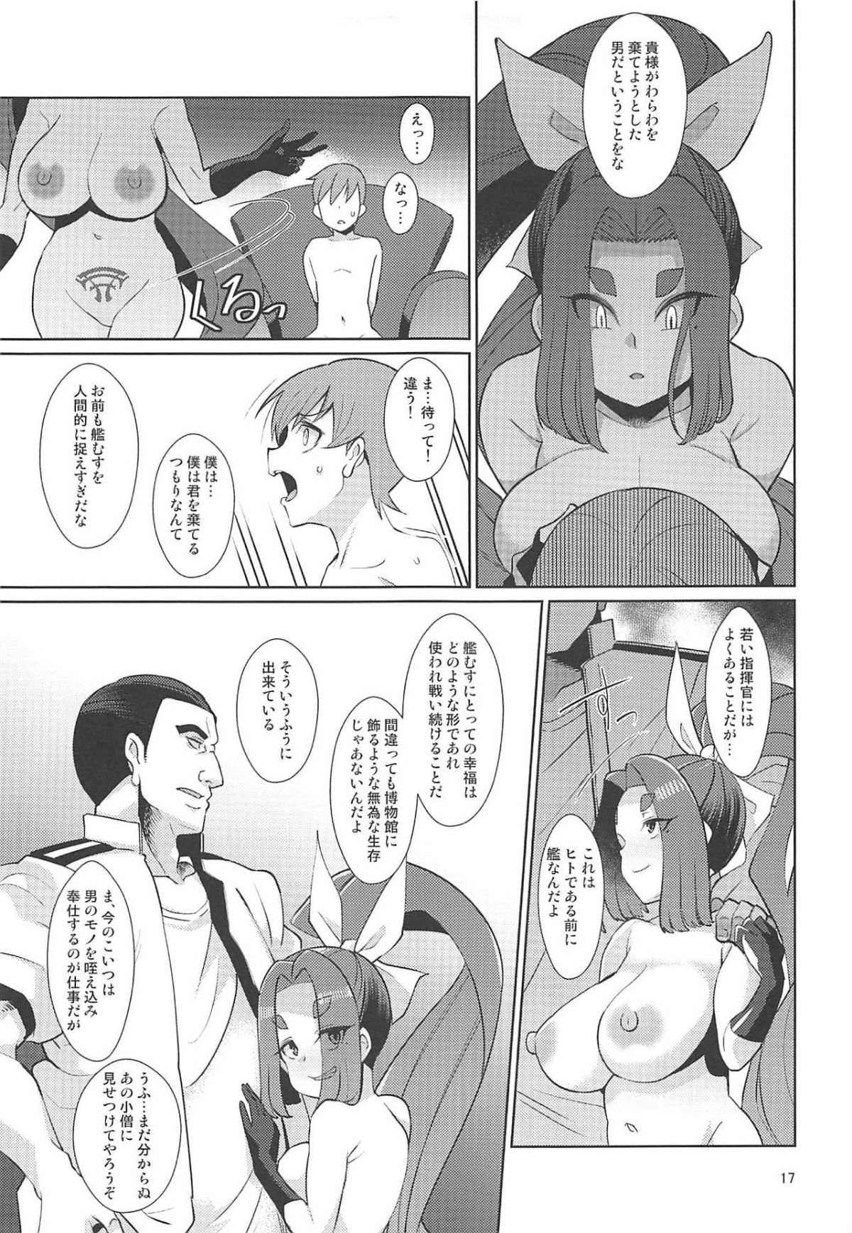 16
