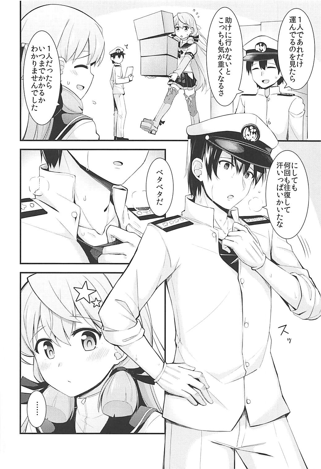 03