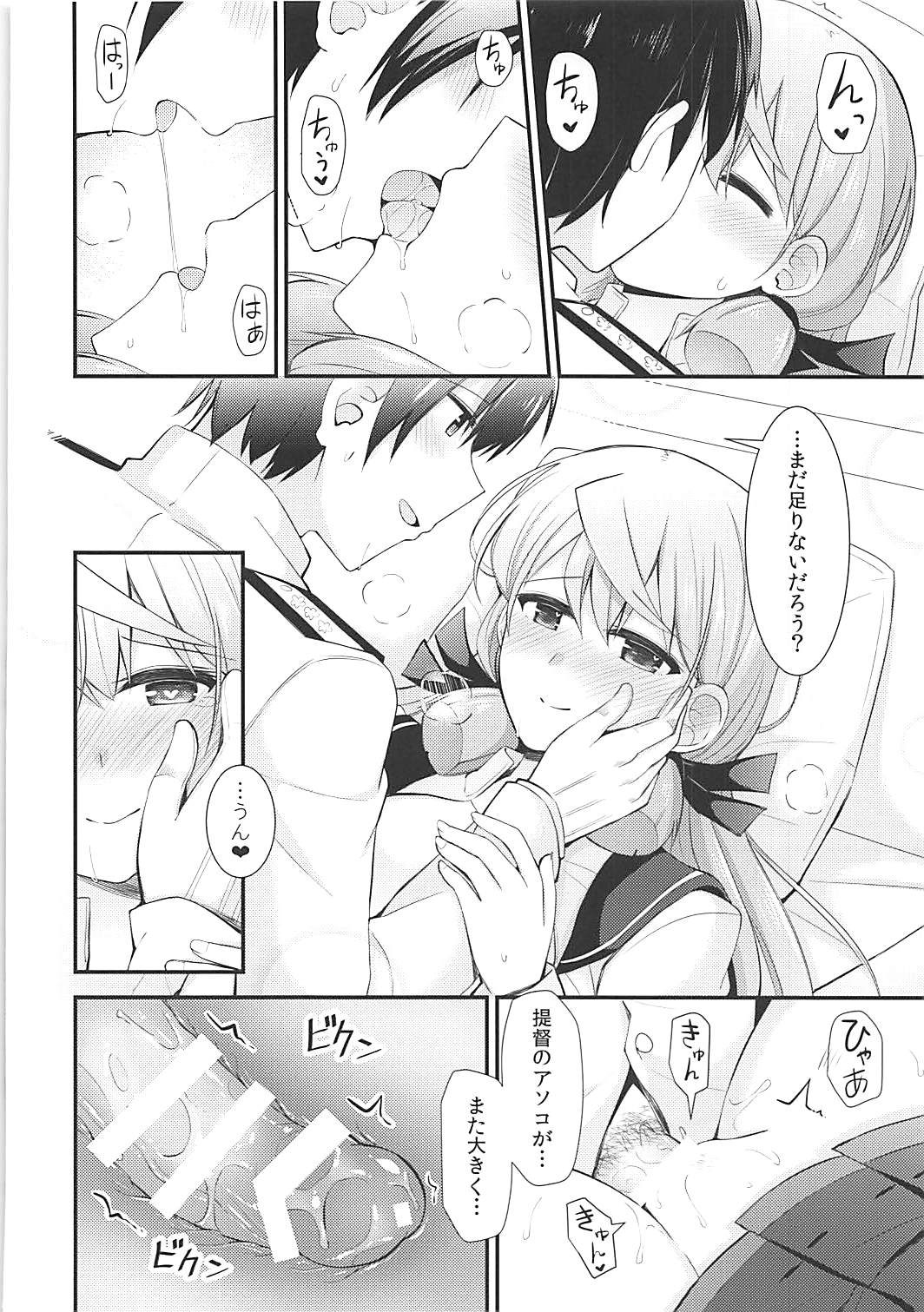 23