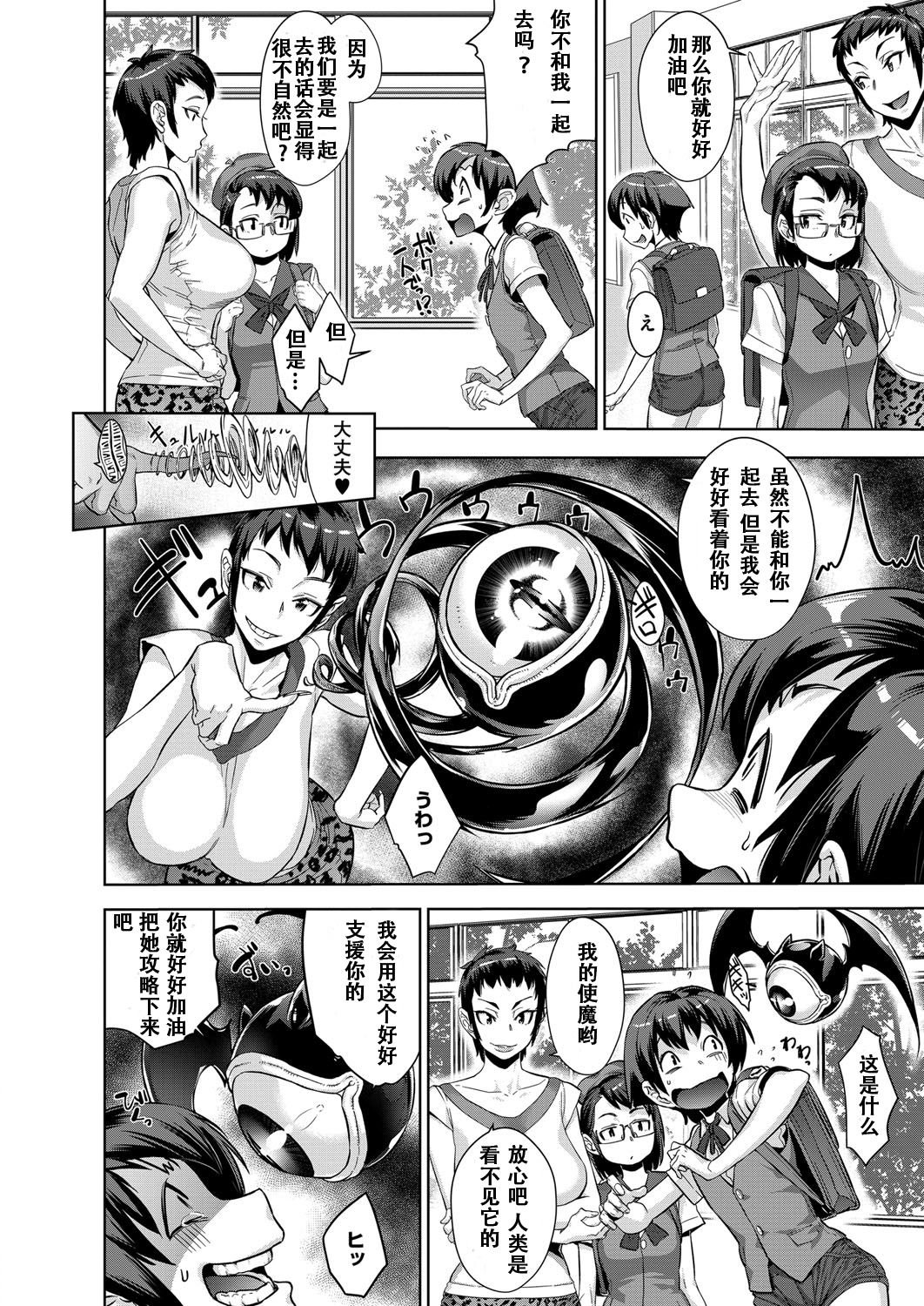 2 (006)