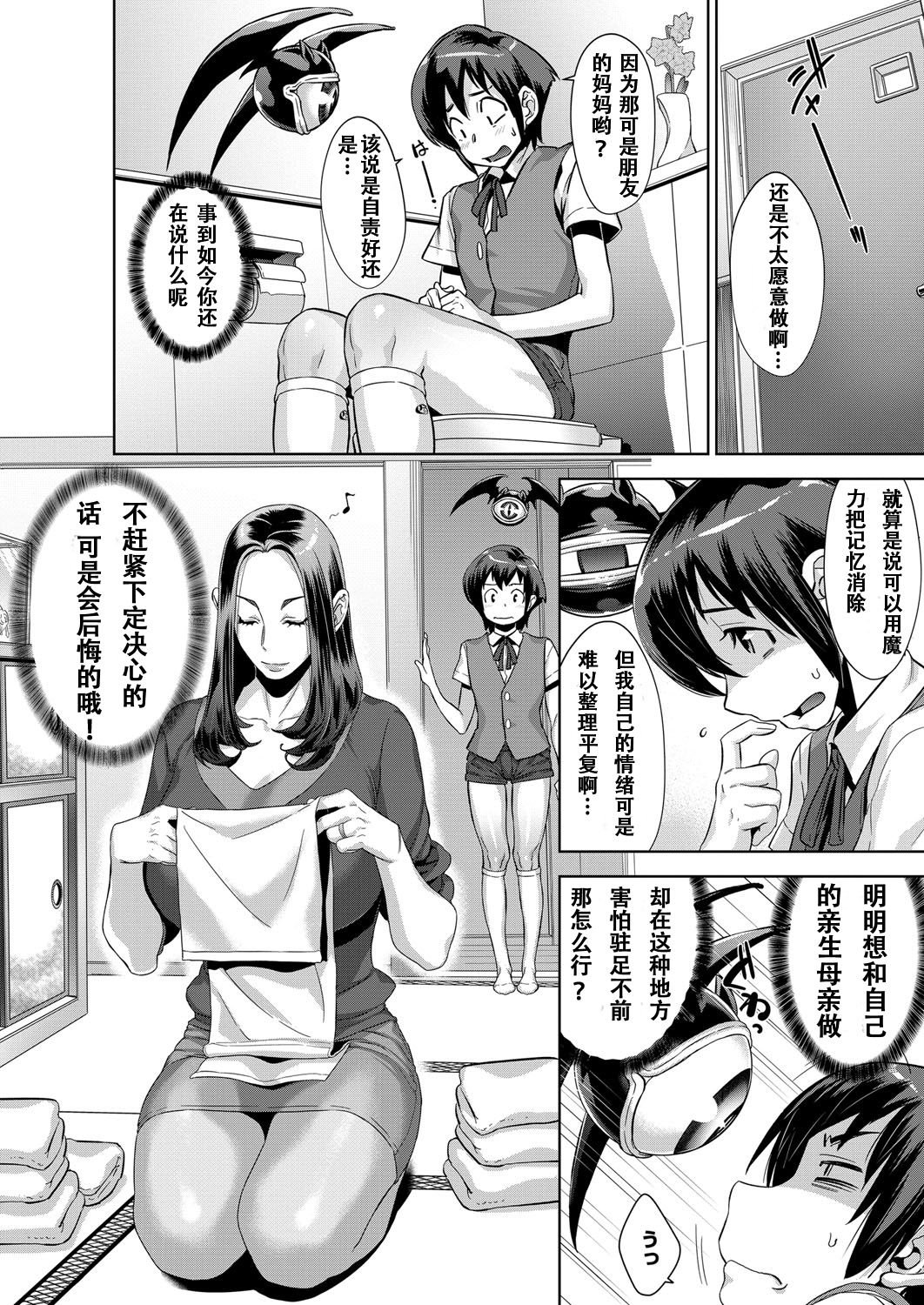 2 (008)