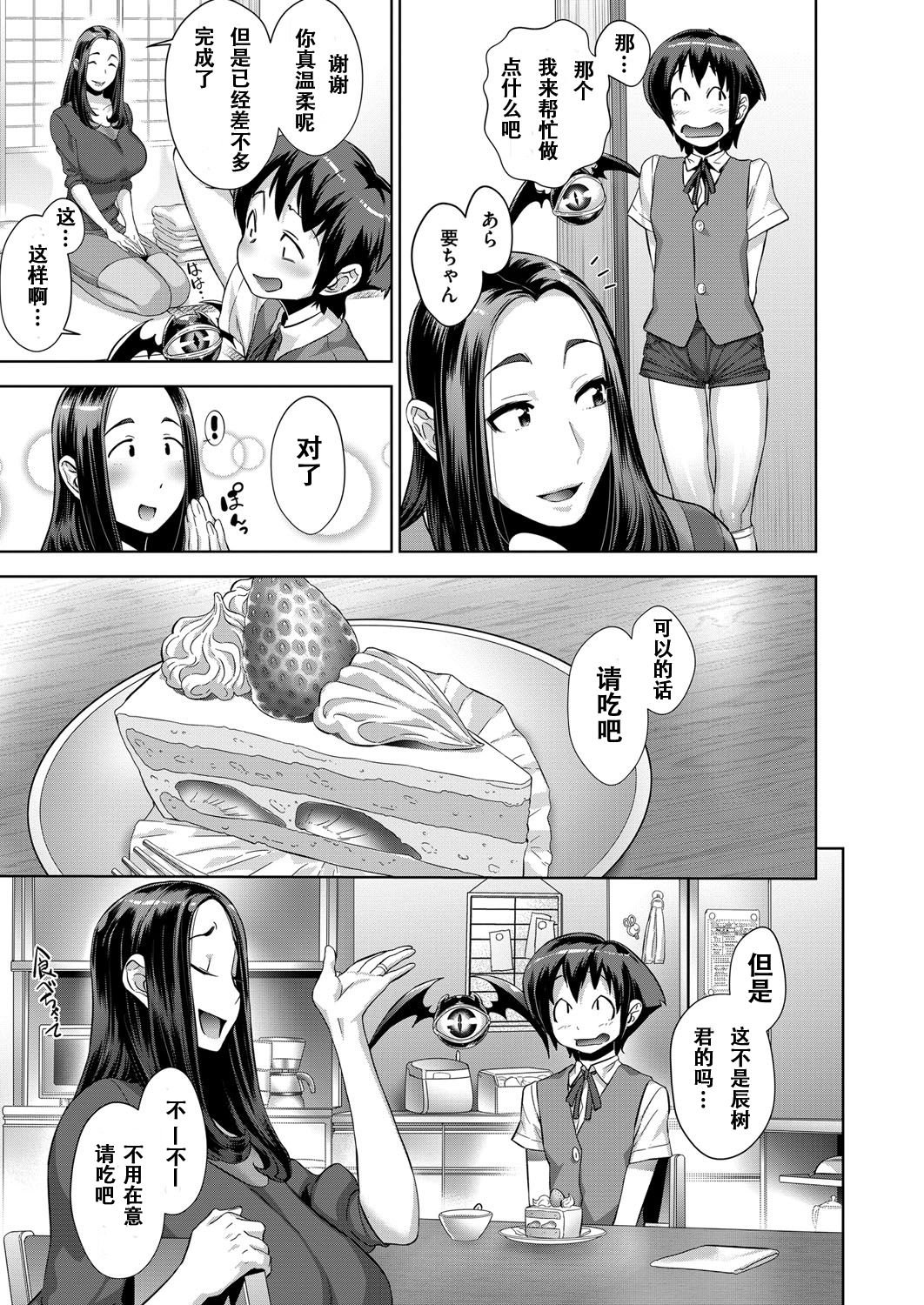 2 (009)
