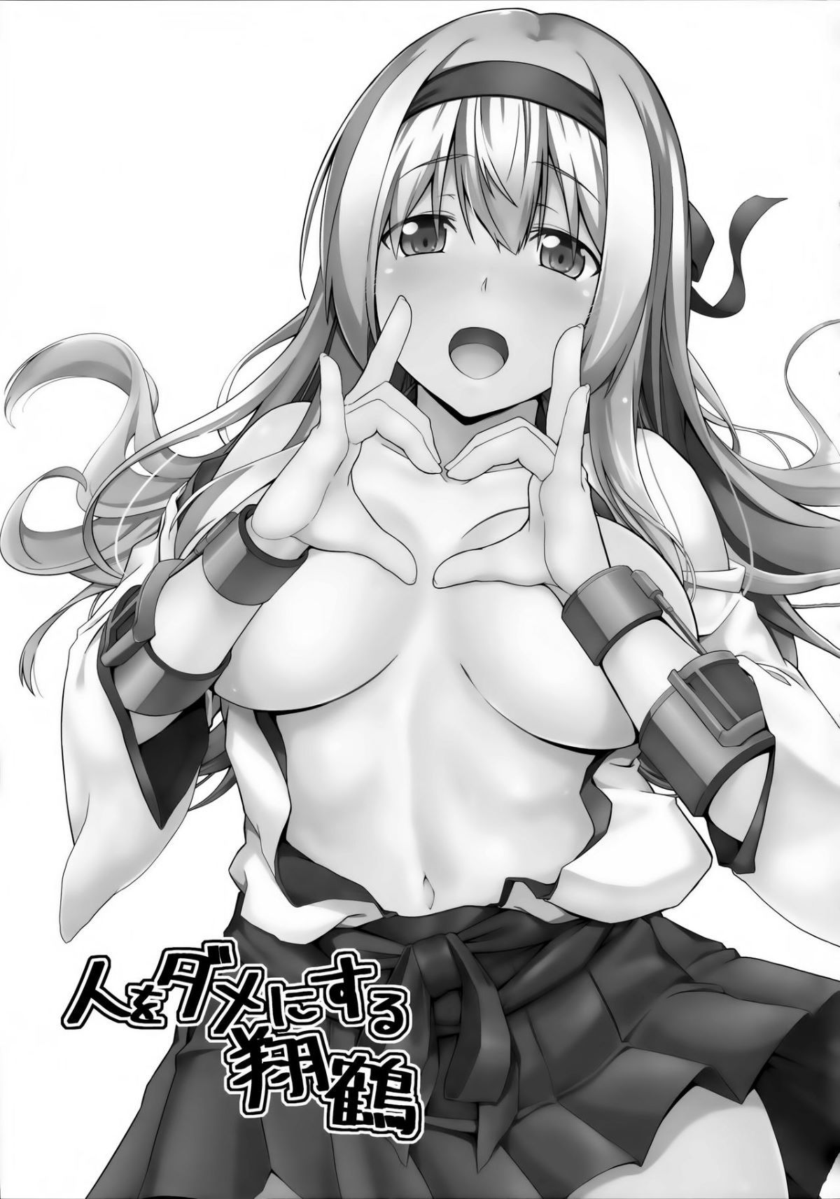MJK_19_T1888_003