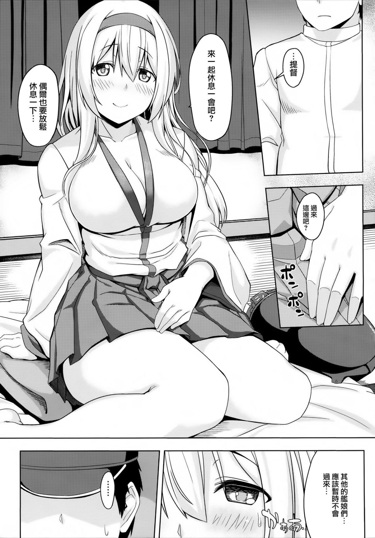 MJK_19_T1888_005