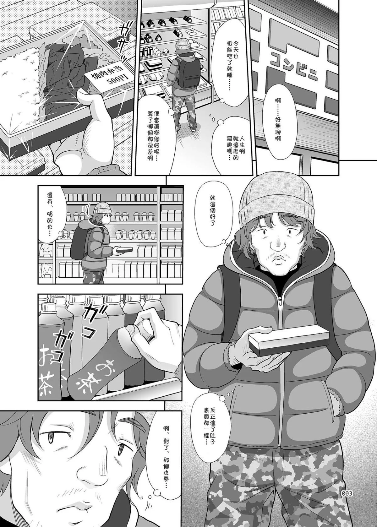03