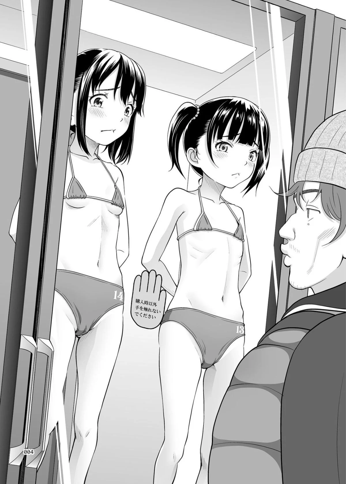 04