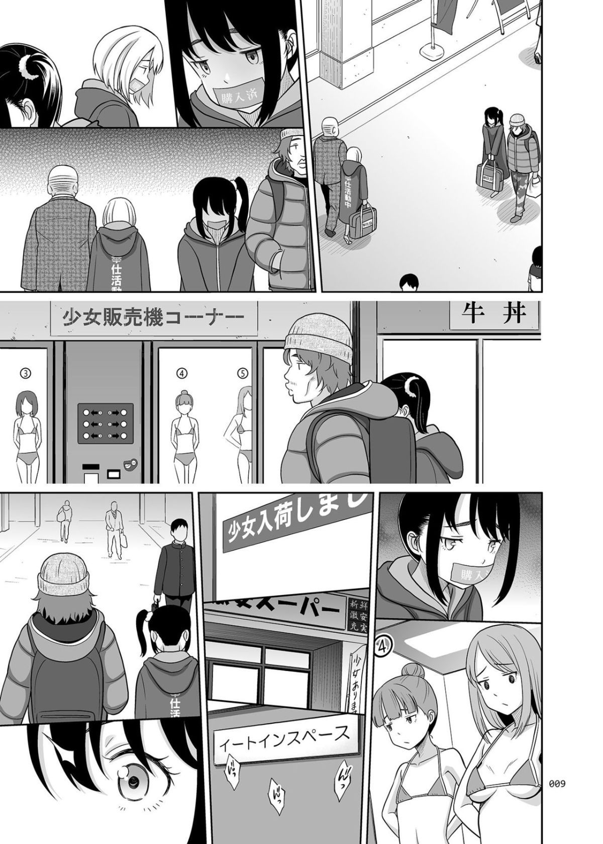 09