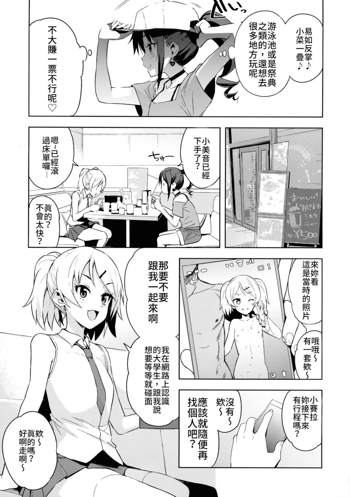 07