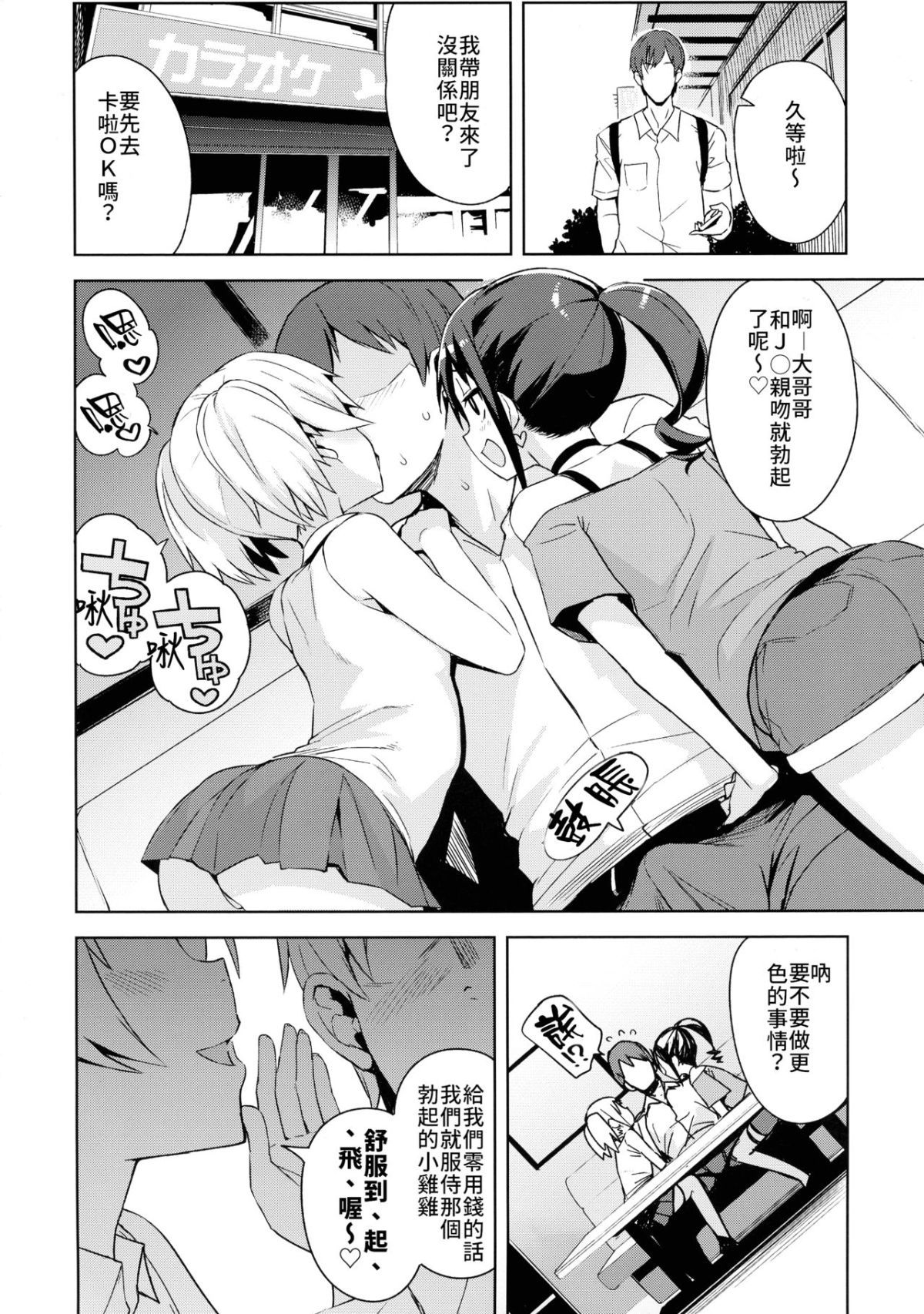 08