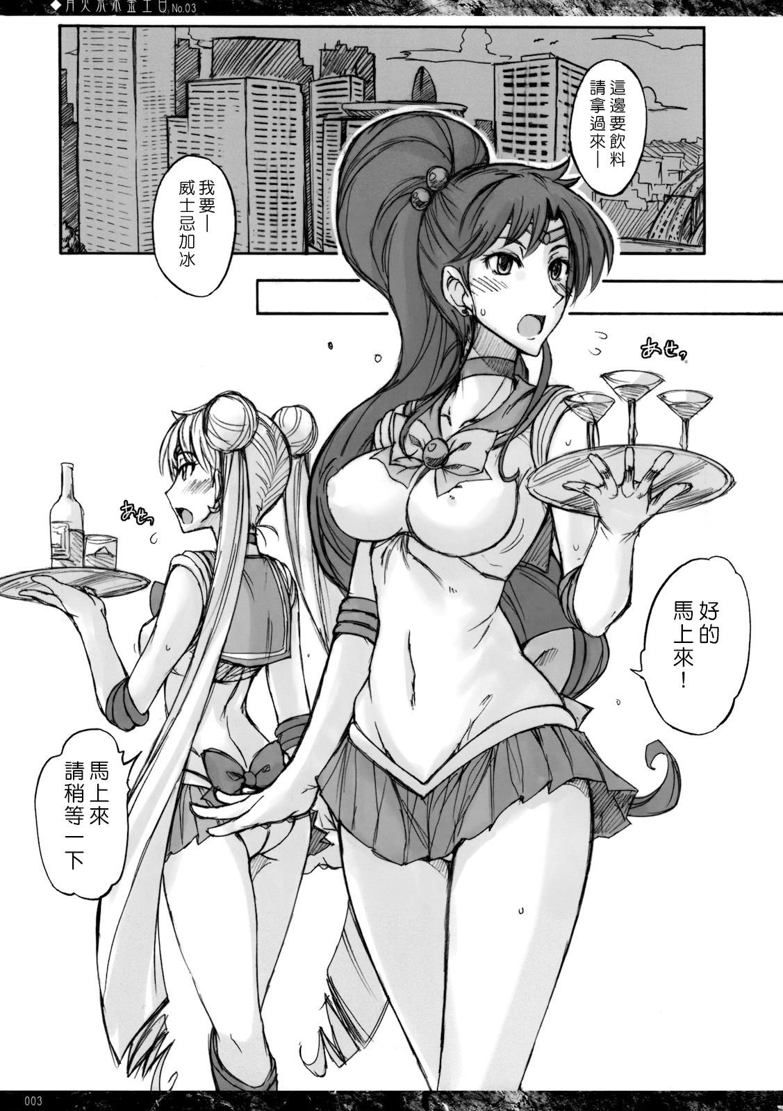 getu_03