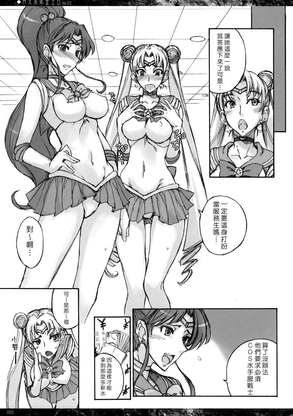 getu_05