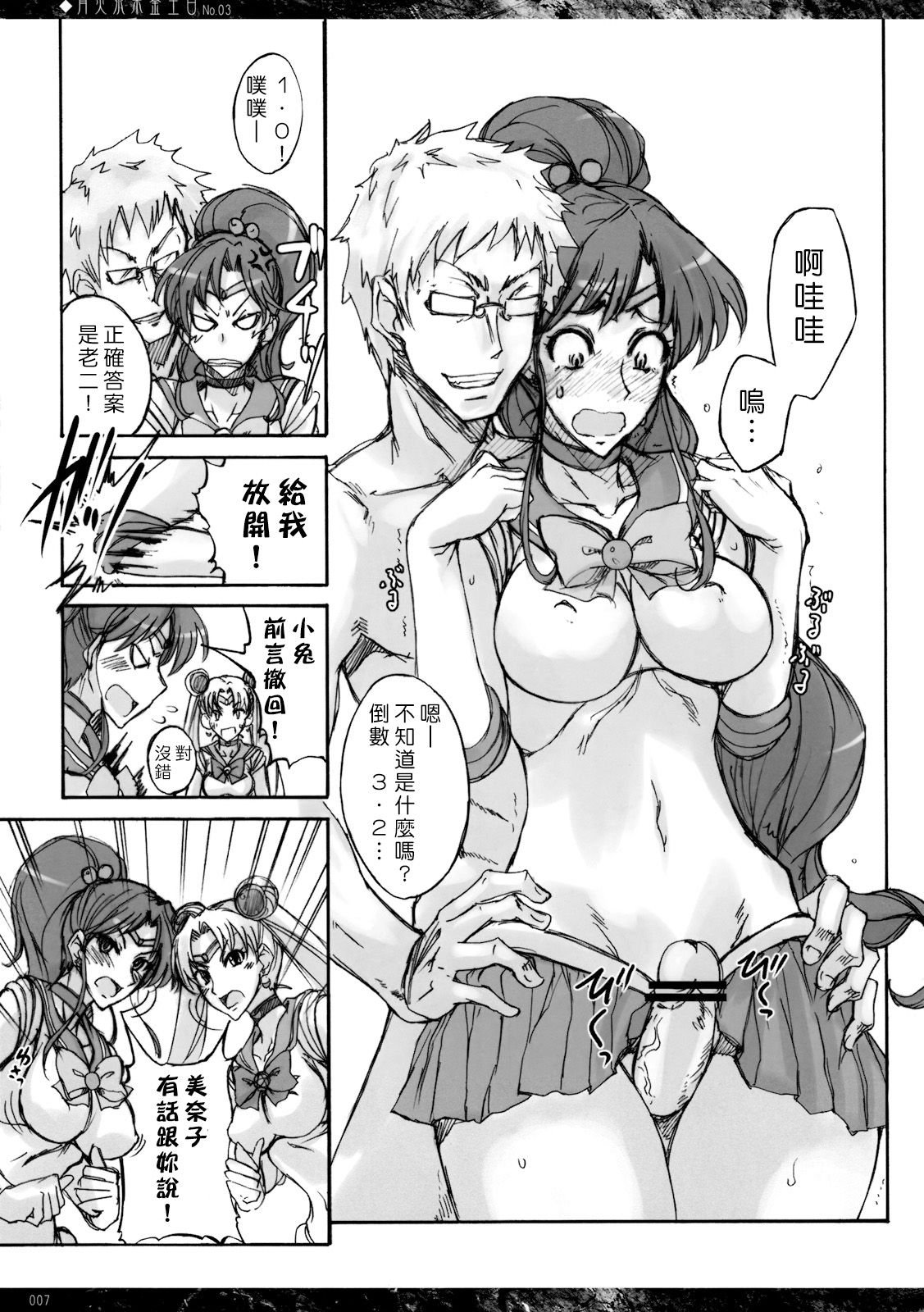 getu_07