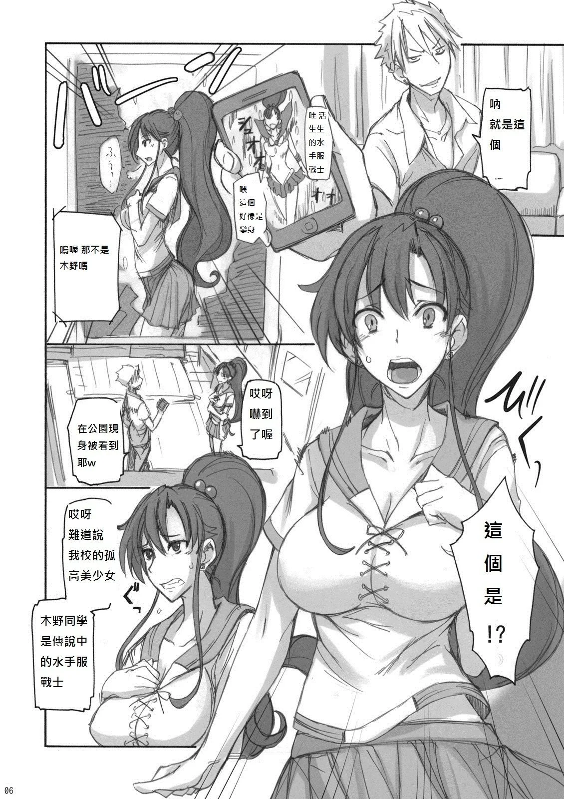getsu_06