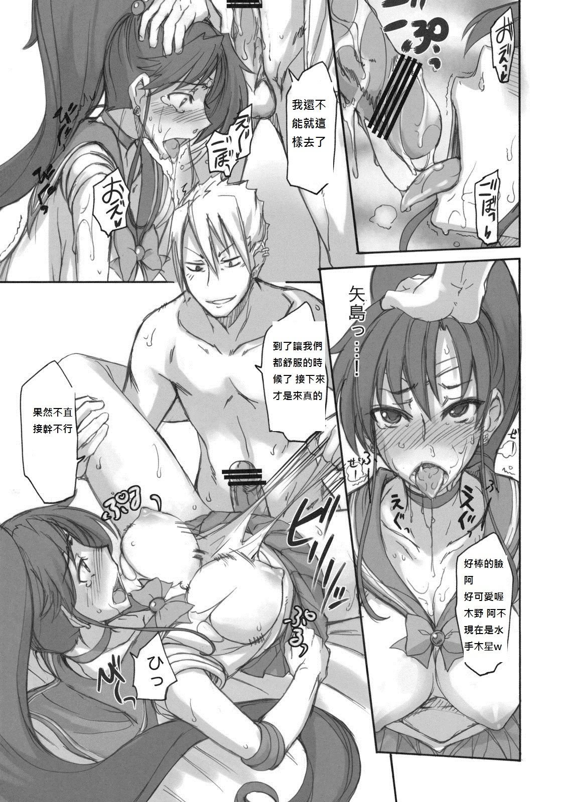 getsu_15