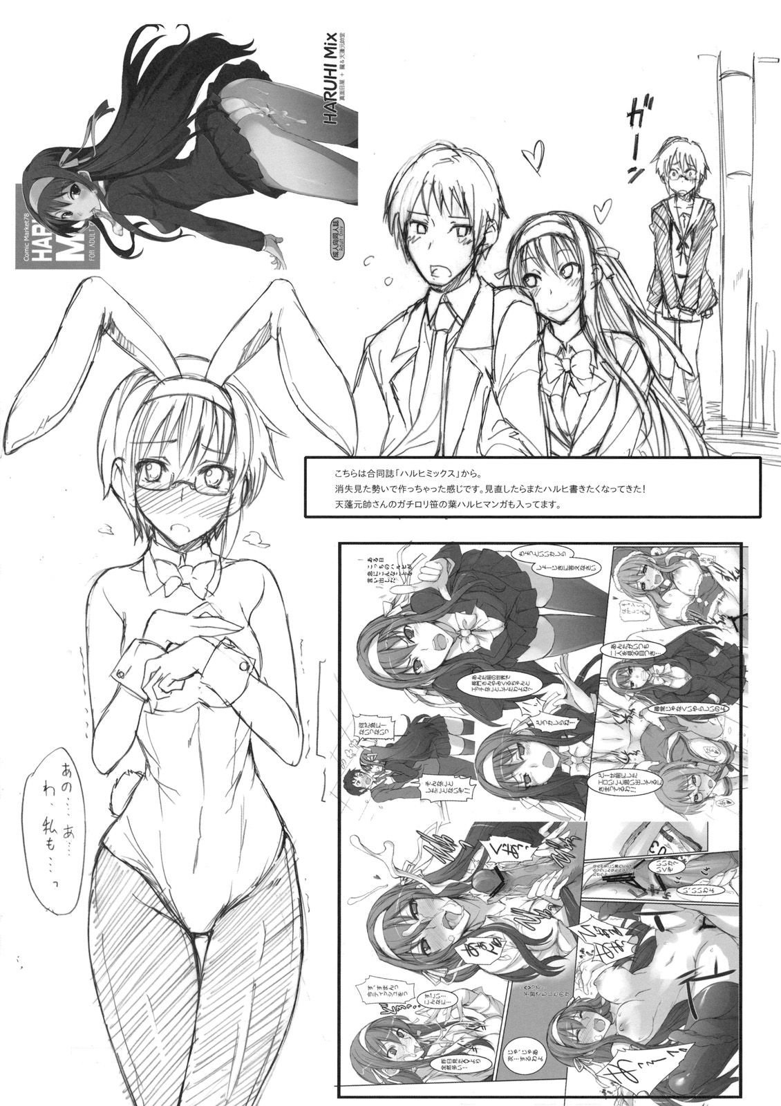 getsu_25