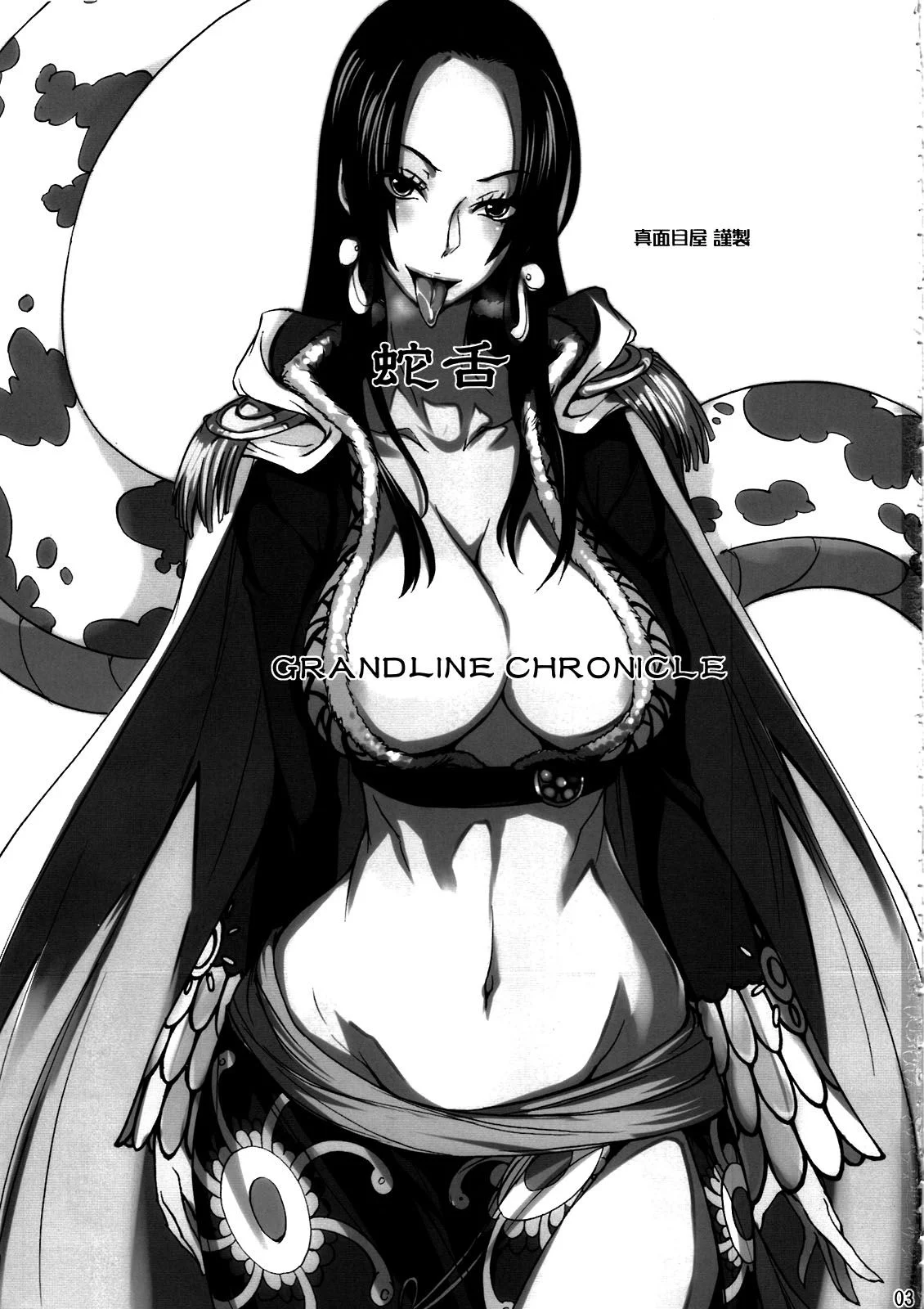 03_ywTU2Cbk3t_03