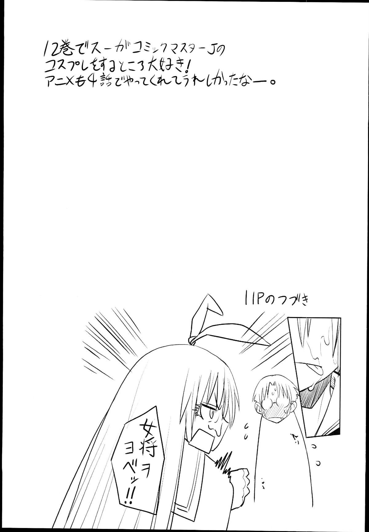 0016