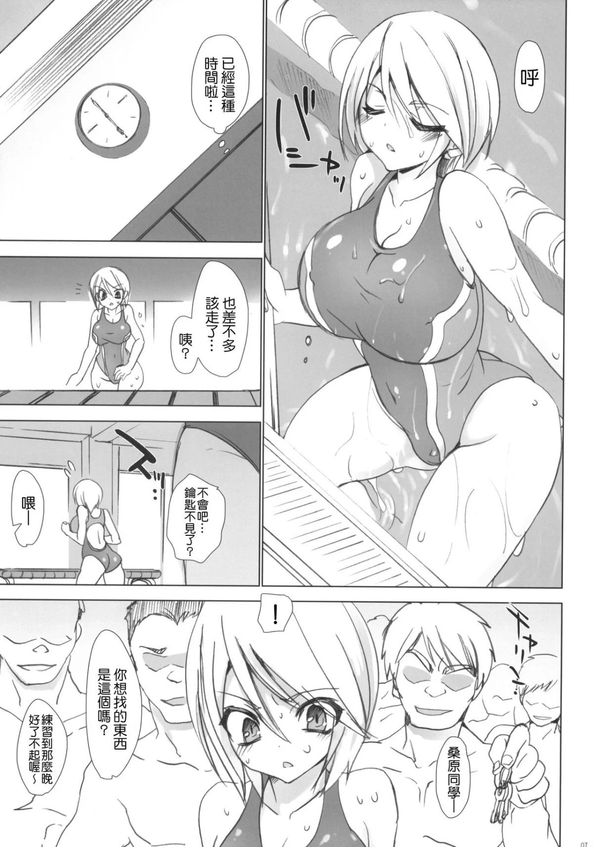 06
