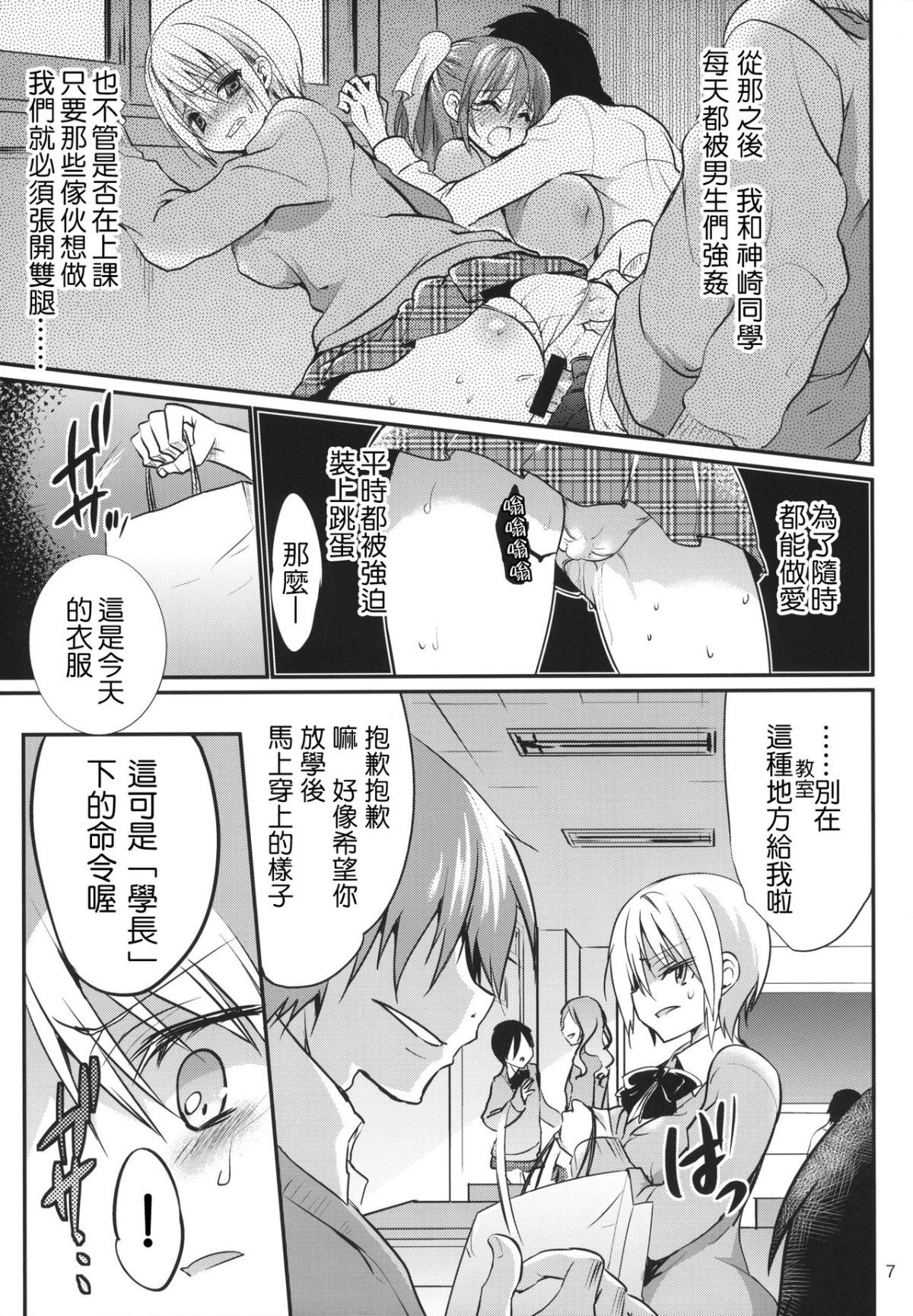 06