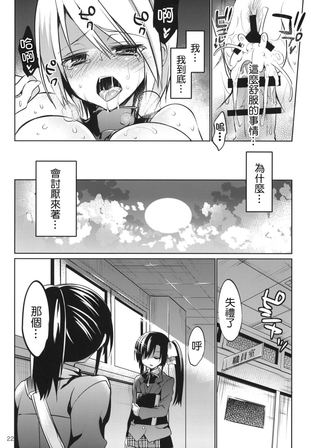 21