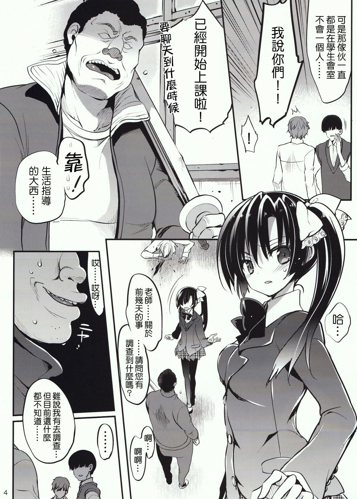 06
