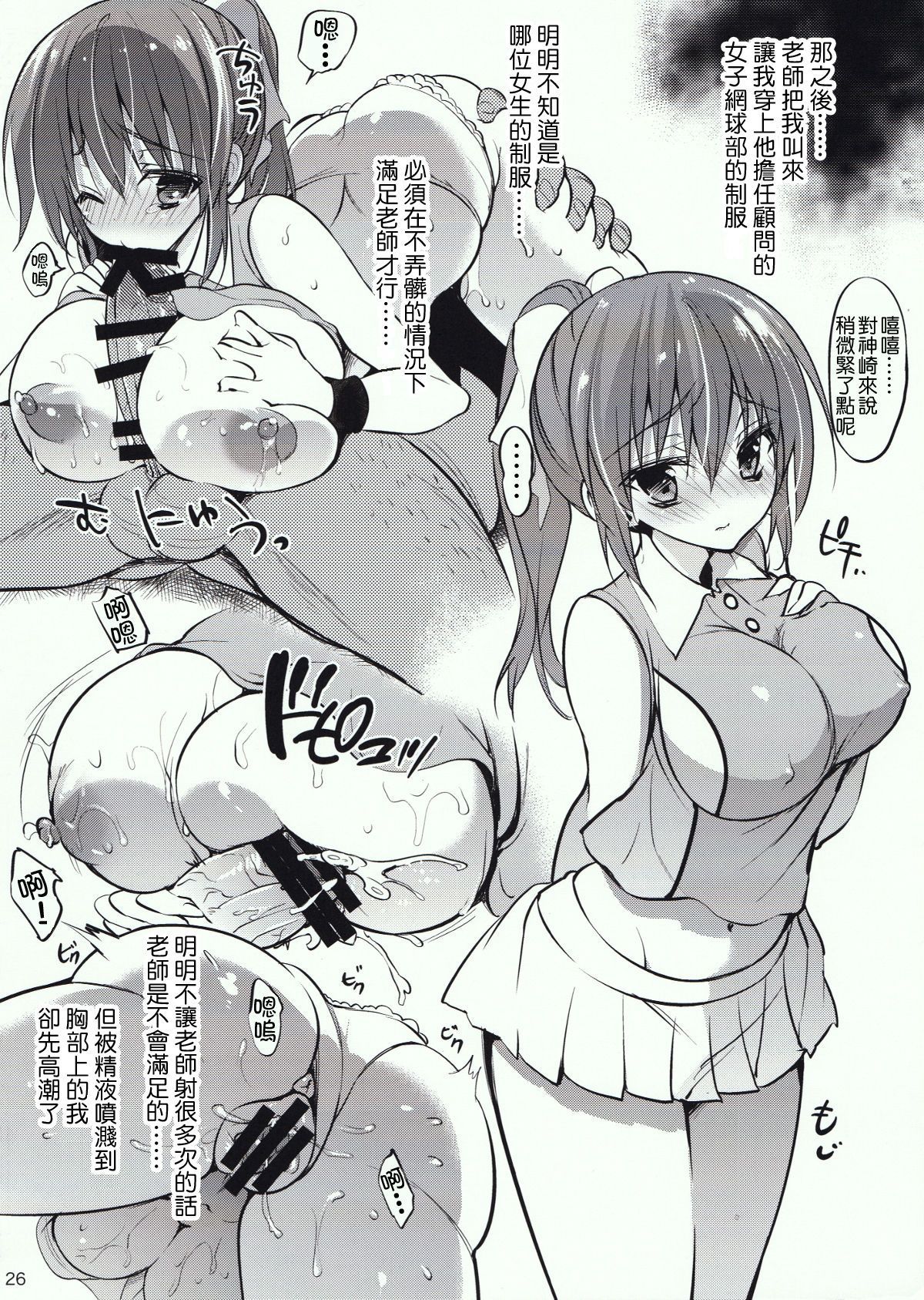 28
