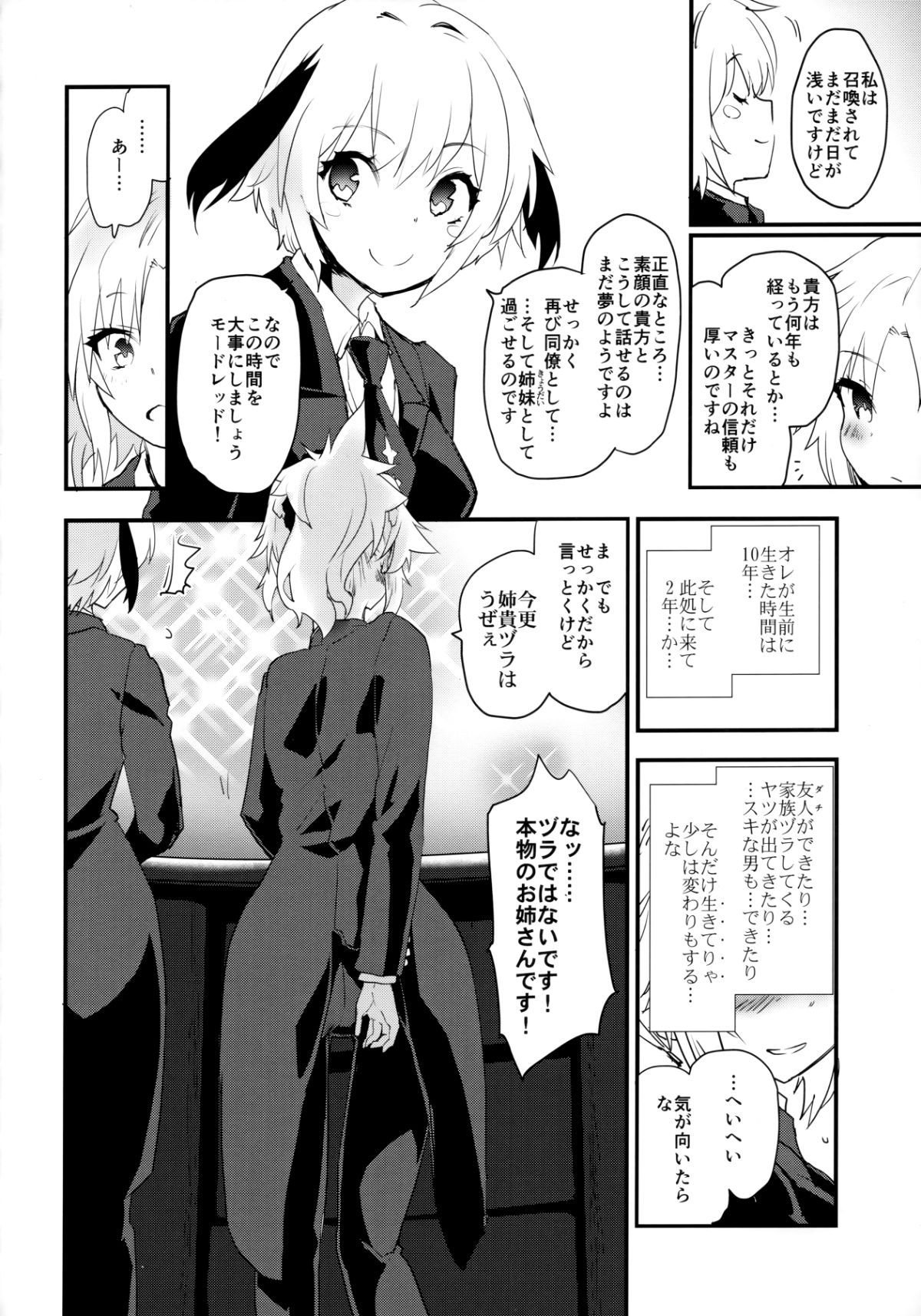 mozu_0019
