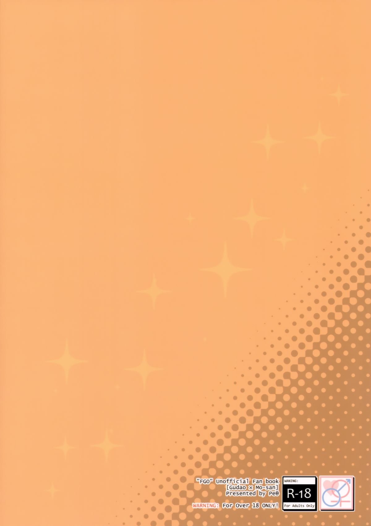 mozu_0022