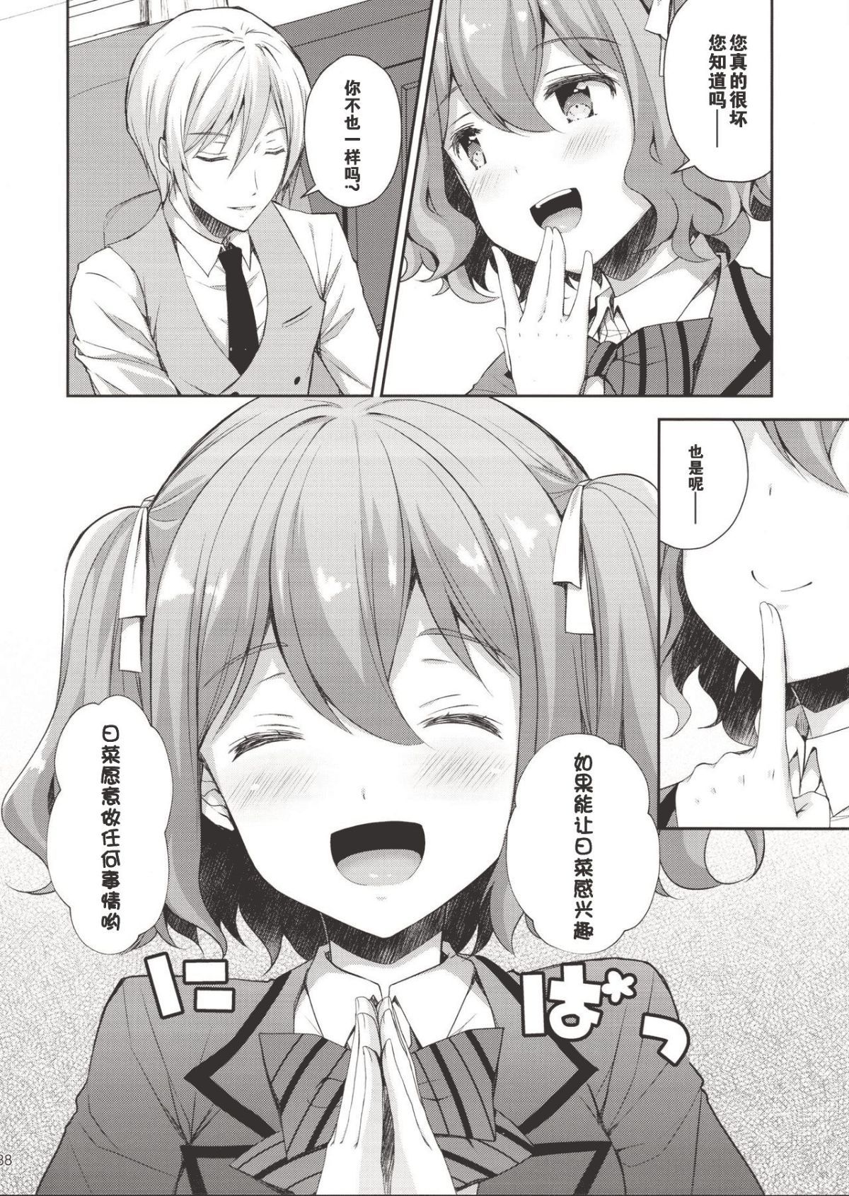 37