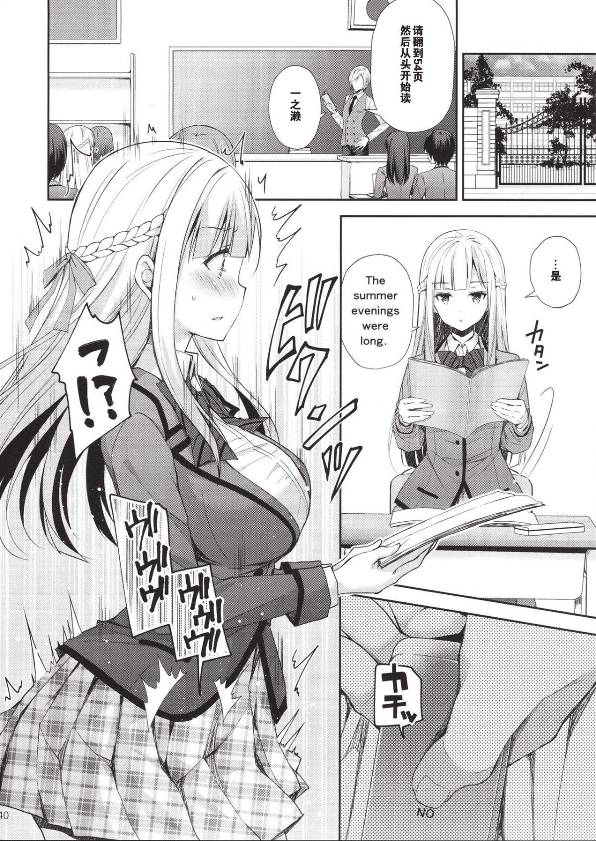 39