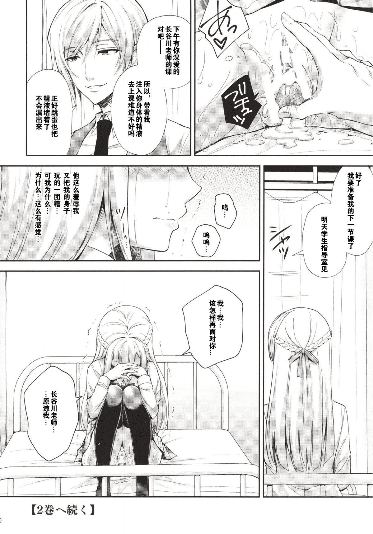 49
