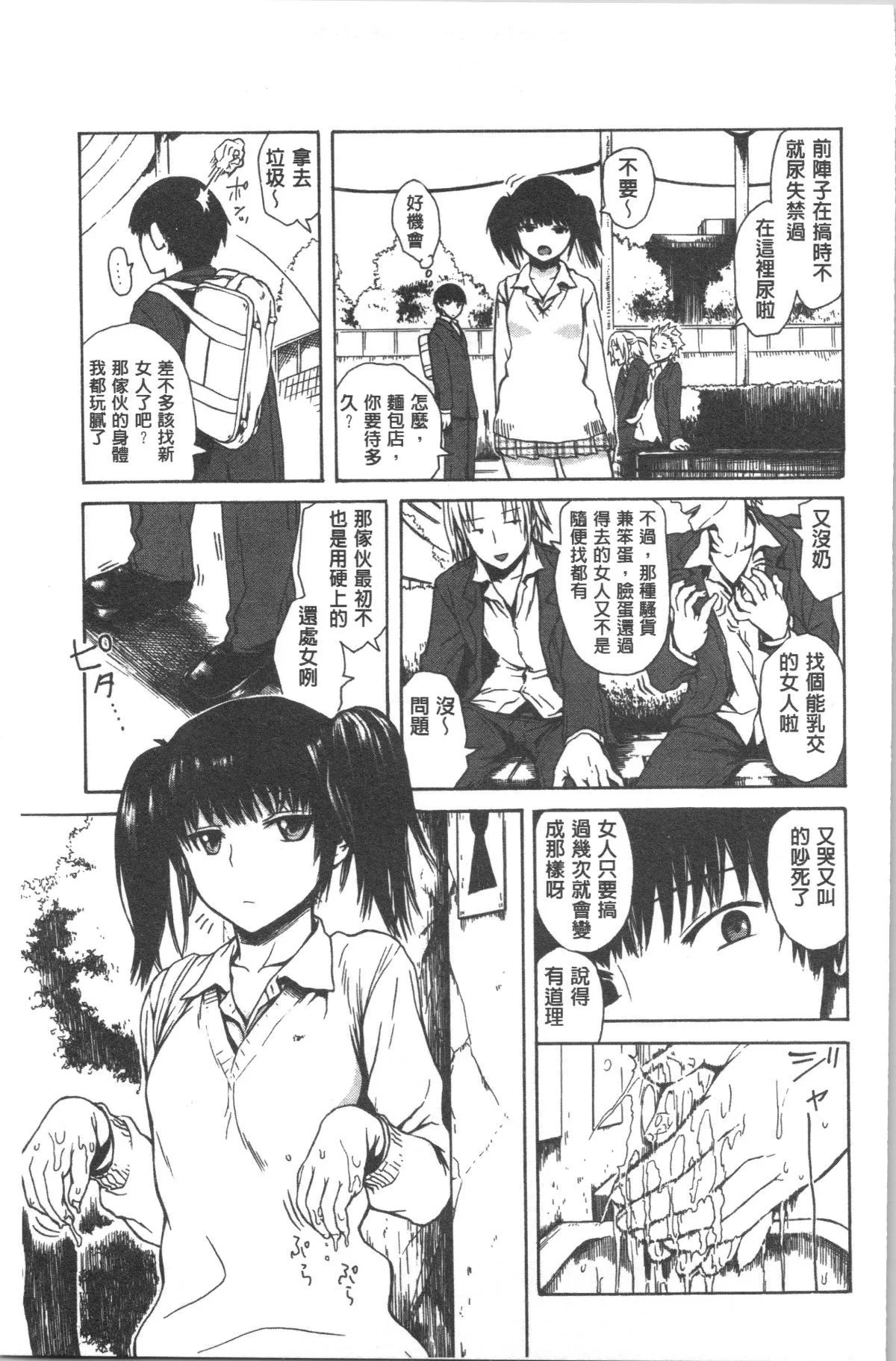 Anizq_032