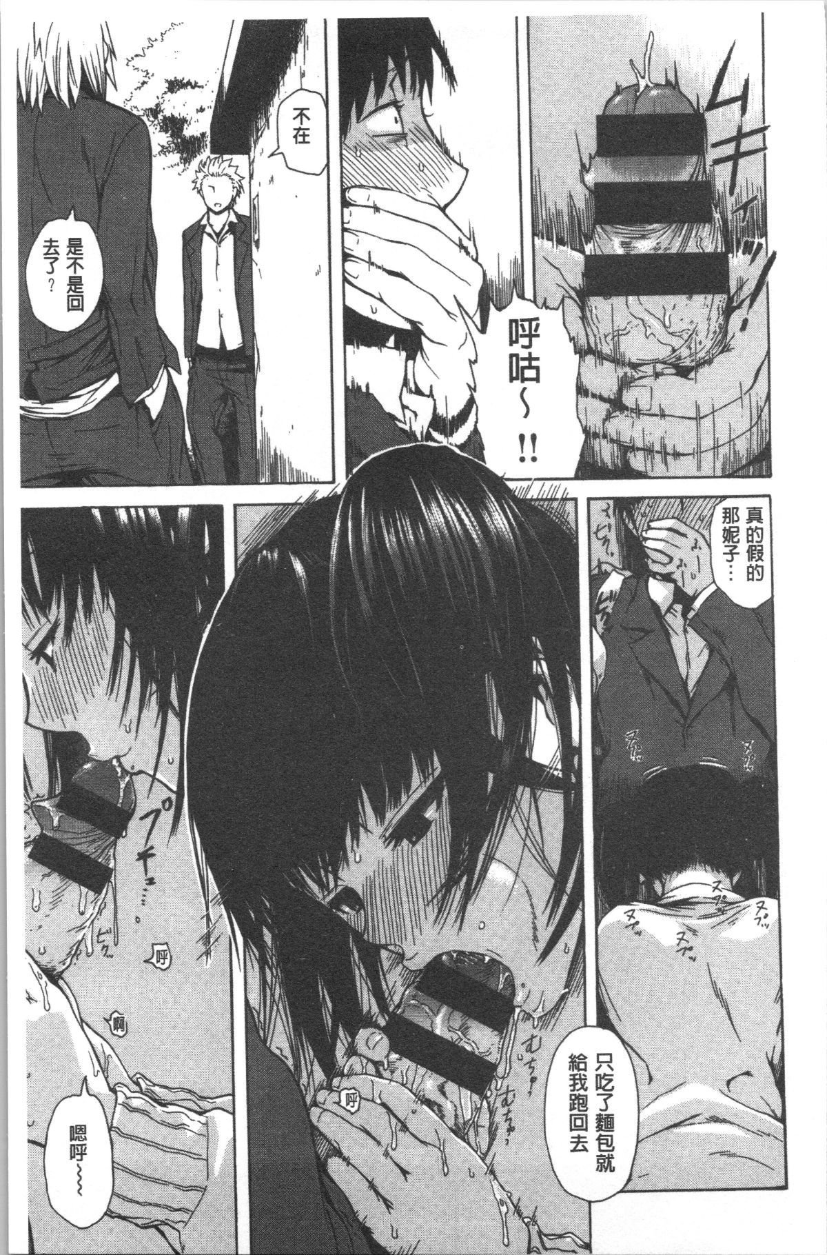 Anizq_036