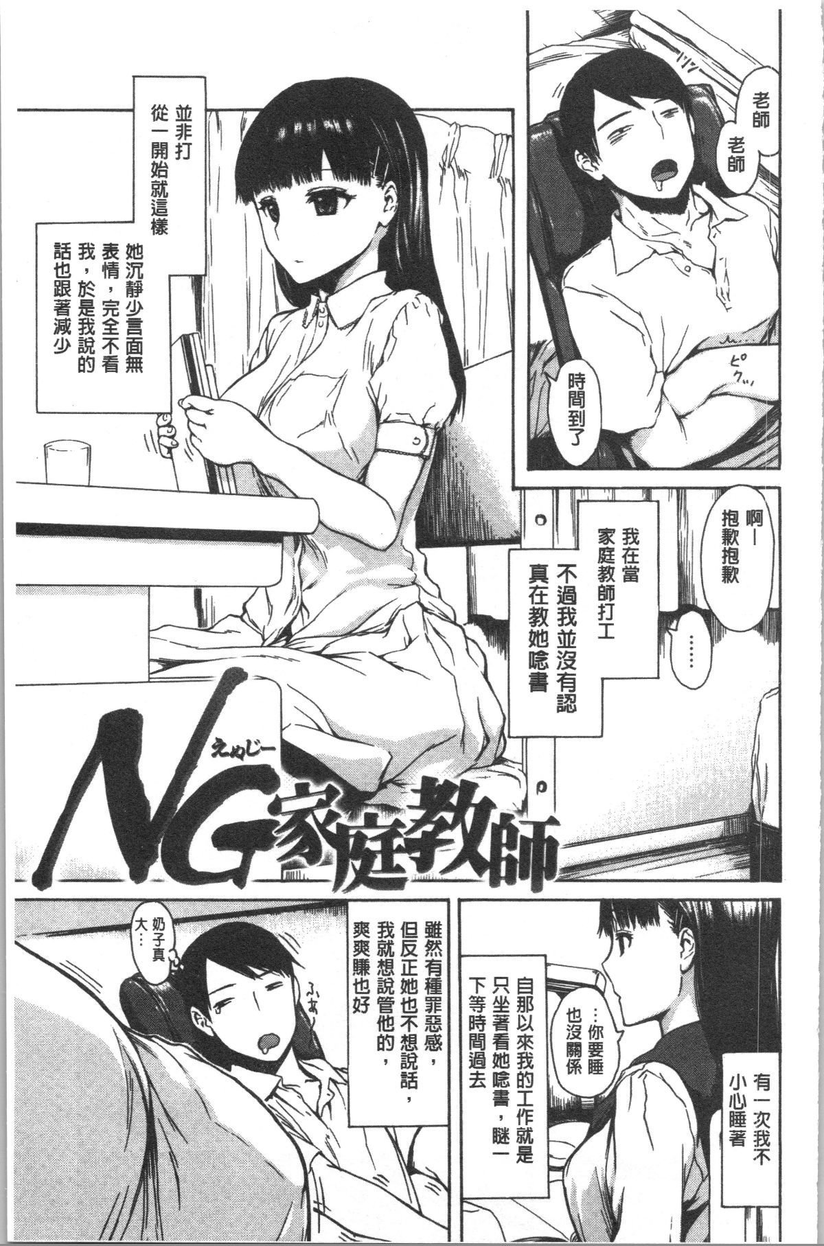 Anizq_048