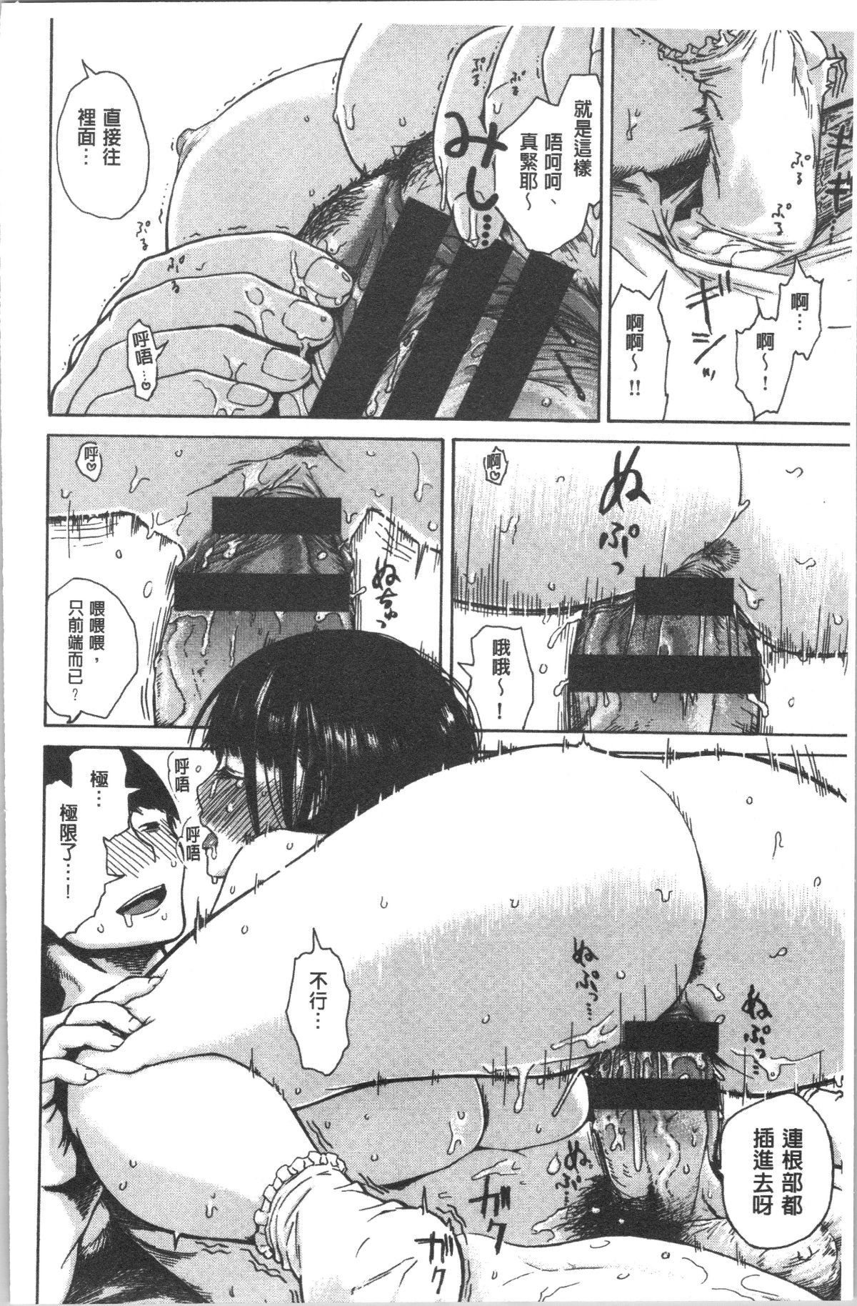Anizq_059