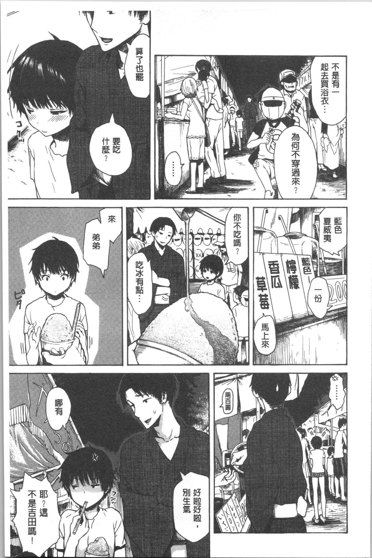 Anizq_200