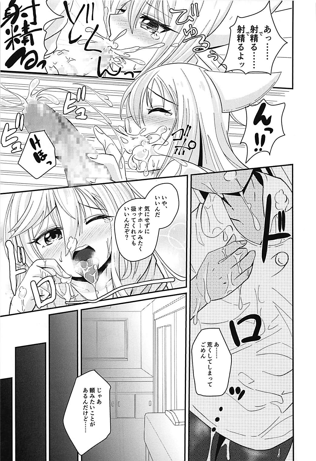 08