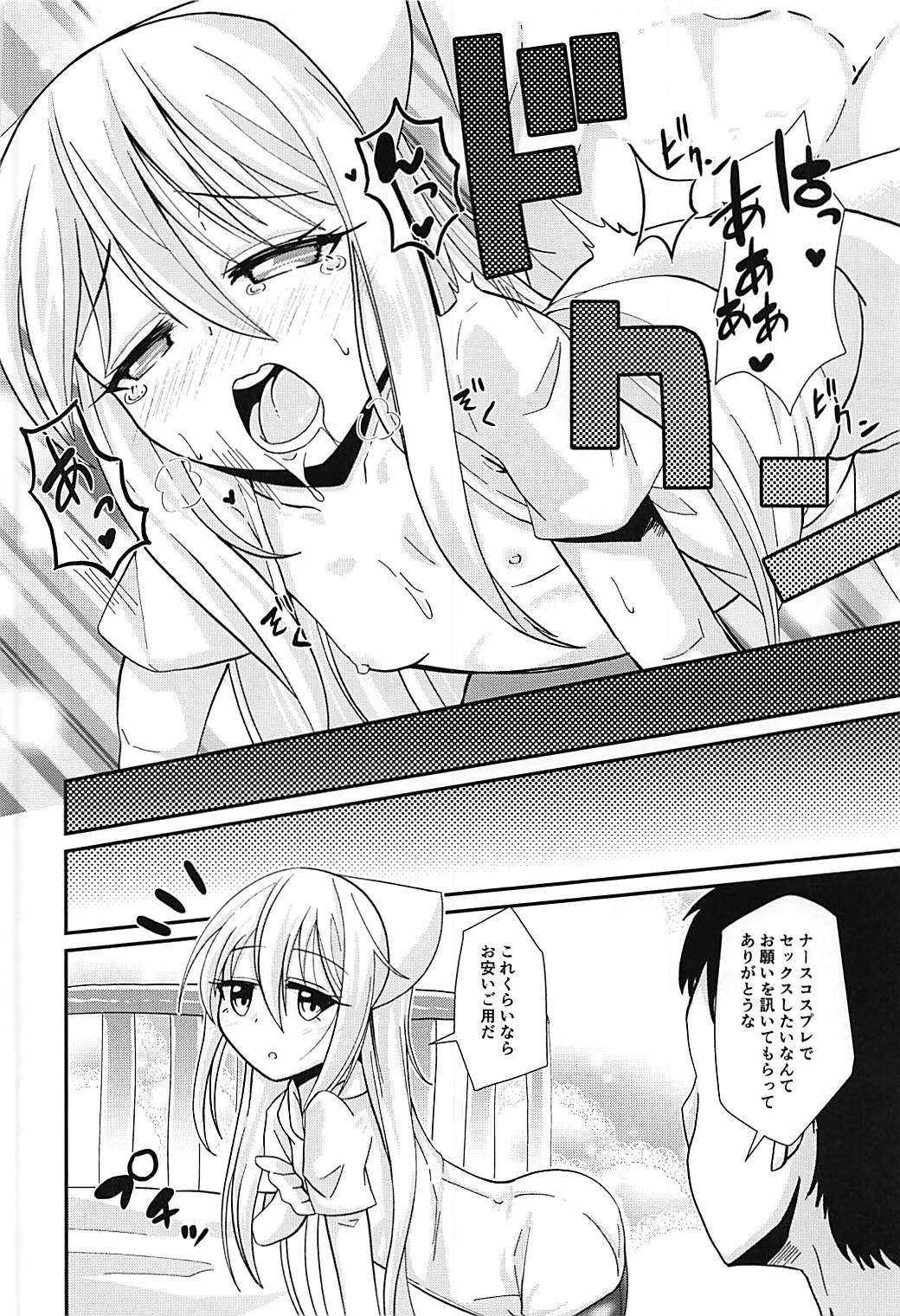21