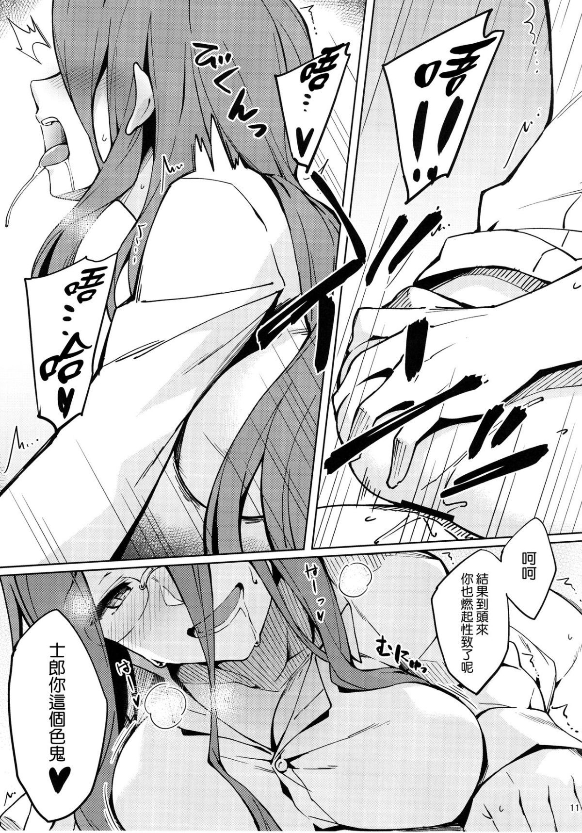 012