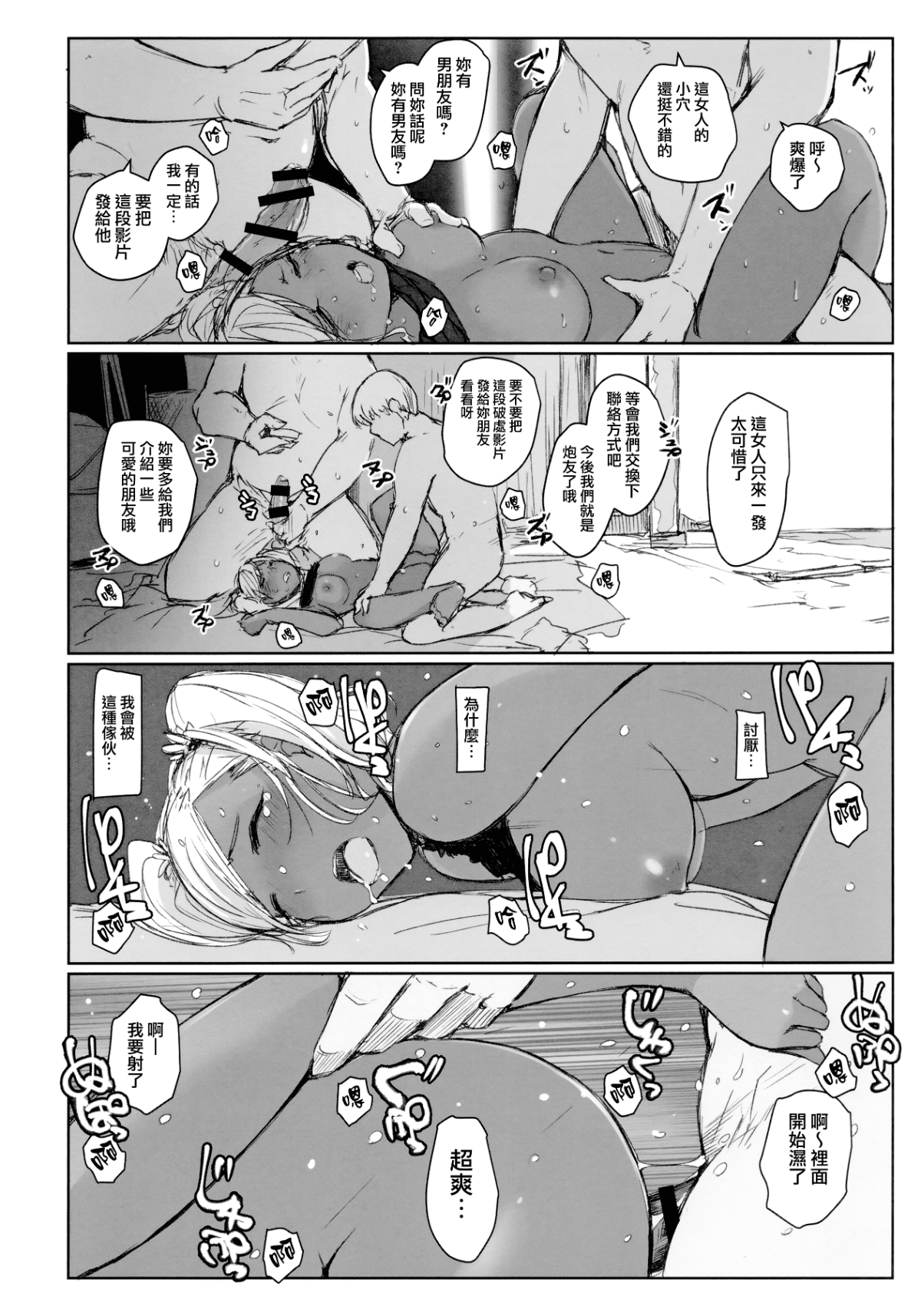 07_MJK_19_T1864_007