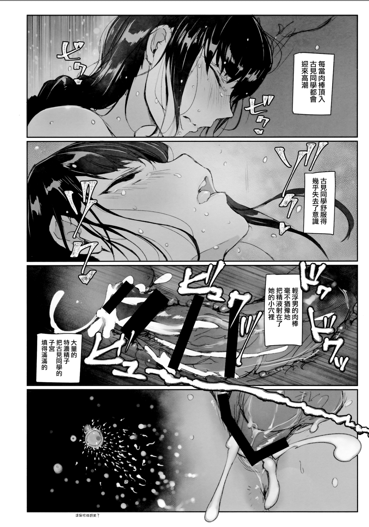 16_MJK_19_T1864_016