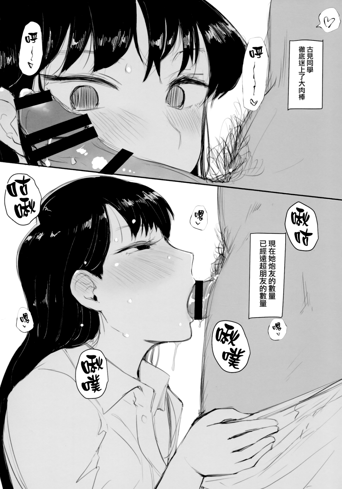 19_MJK_19_T1864_019