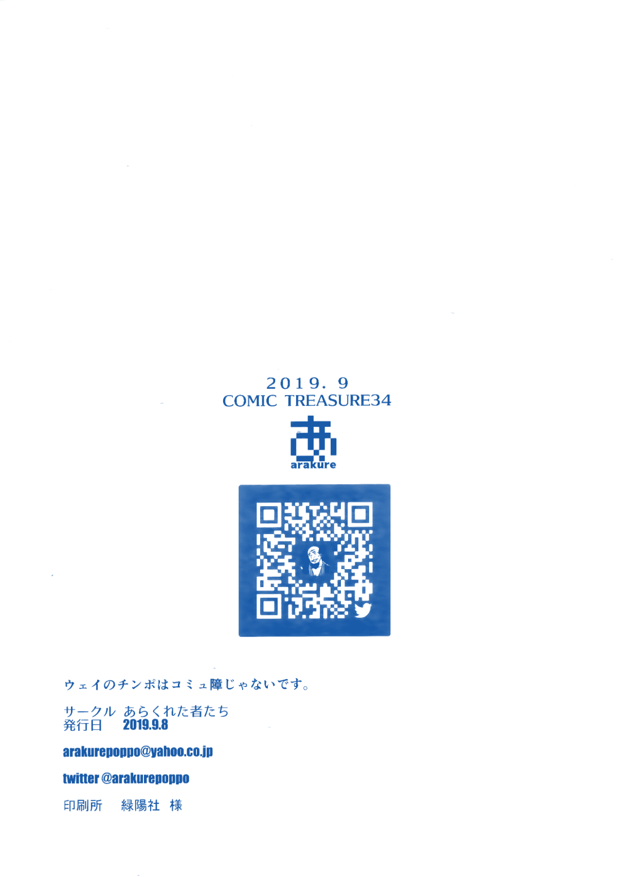 22_MJK_19_T1864_022